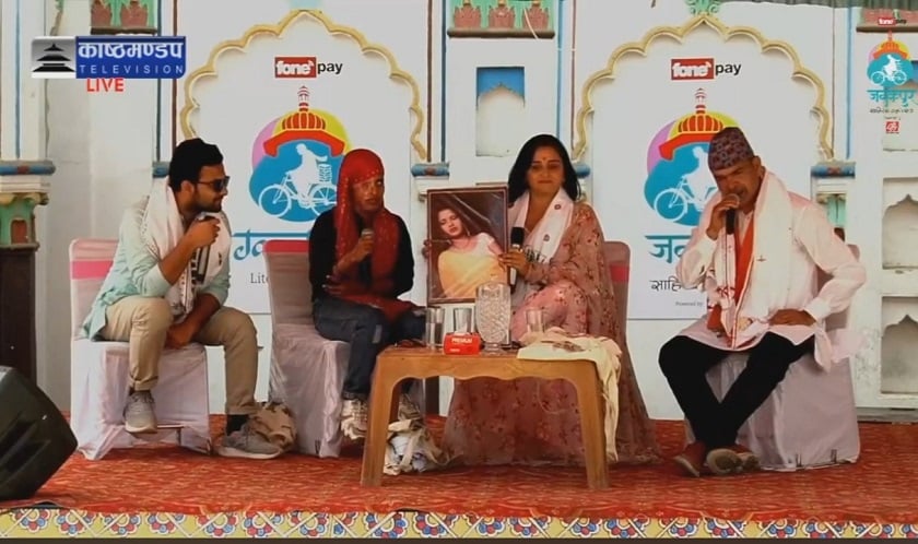 जनकपुर साहित्य महोत्सव : जानकी मन्थनदेखि मैथिली साहित्य र एसिड आक्रमणसम्मको चर्चा