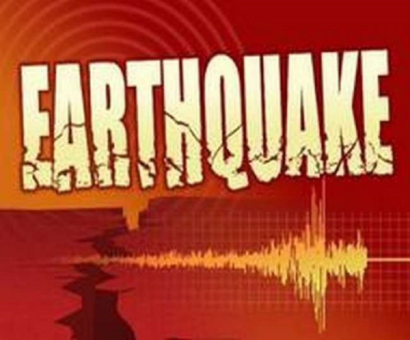 अफगानिस्तानमा शक्तिशाली भूकम्पको झड्का
