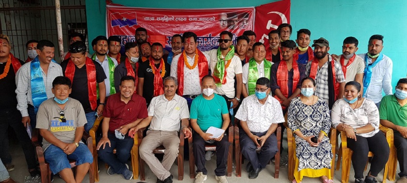 खनाल–नेपाल पक्षले गठन गर्‍यो युवा संंघ नेपाल विराटनगर महानगर कमिटी