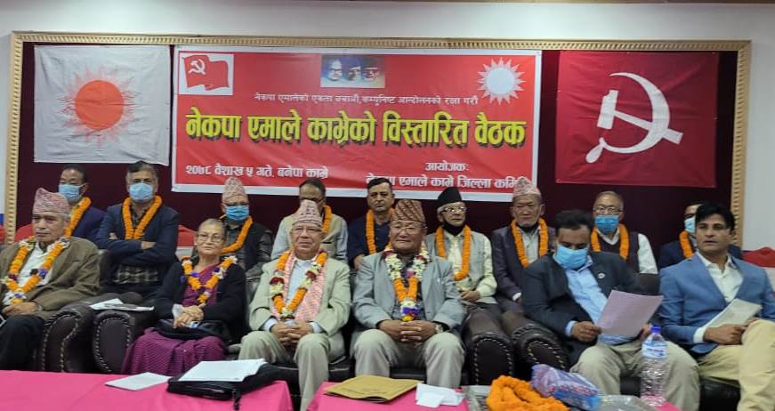 काभ्रेमा खनाल–नेपाल पक्षको समानान्तर कमिटी गठन
