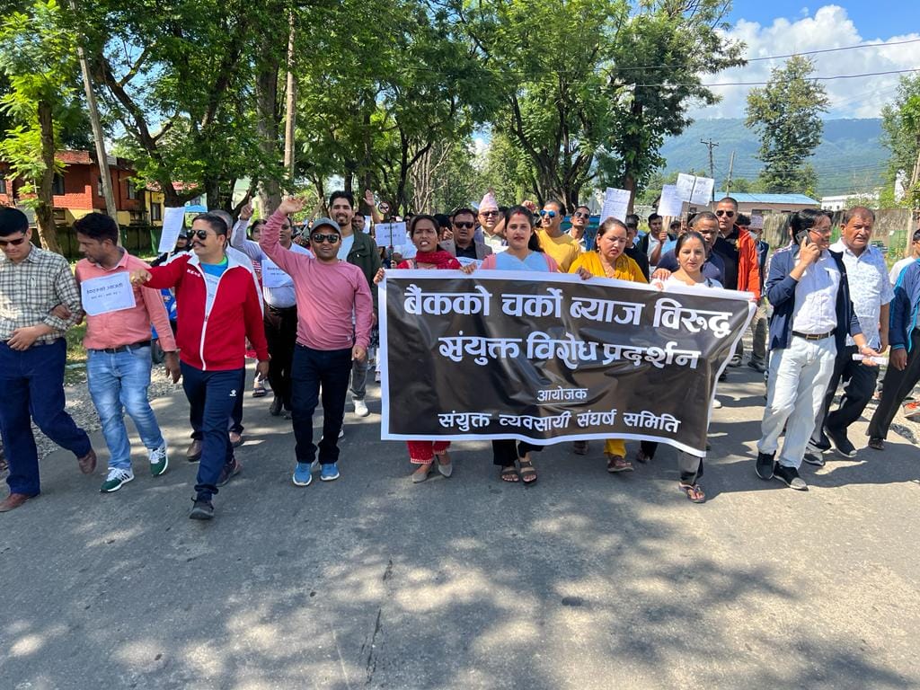बैंकविरुद्ध सुर्खेतका व्यवसायीहरू पसल बन्द गरेर सडकमा