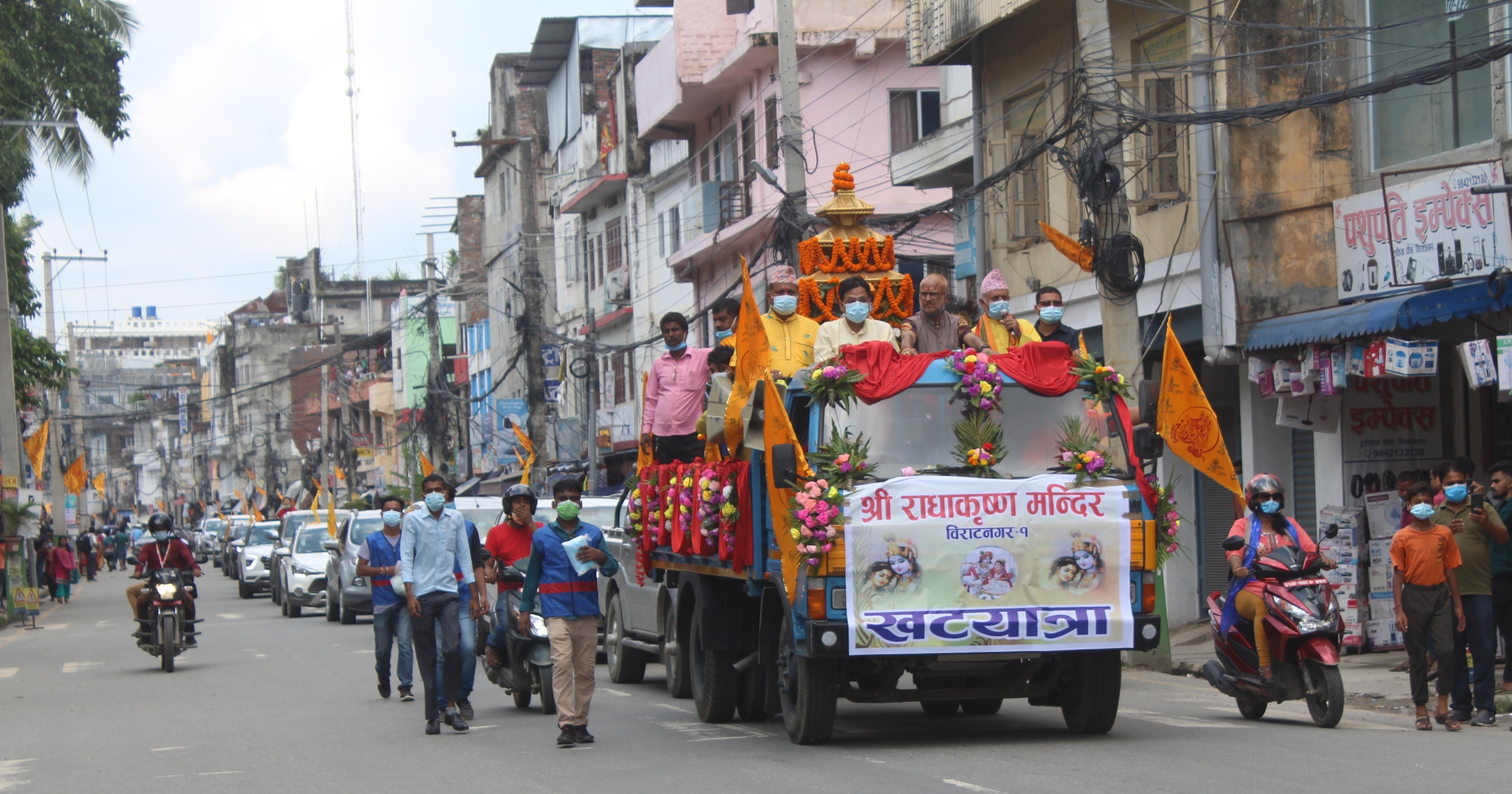 विराटनगरमा राधाकृष्ण रथयात्रा खटयात्रामा सीमित