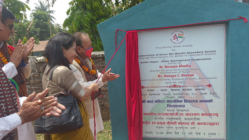 भारत सरकारको अनुदानमा नयाँ विद्यालय भवनको शिलान्यास