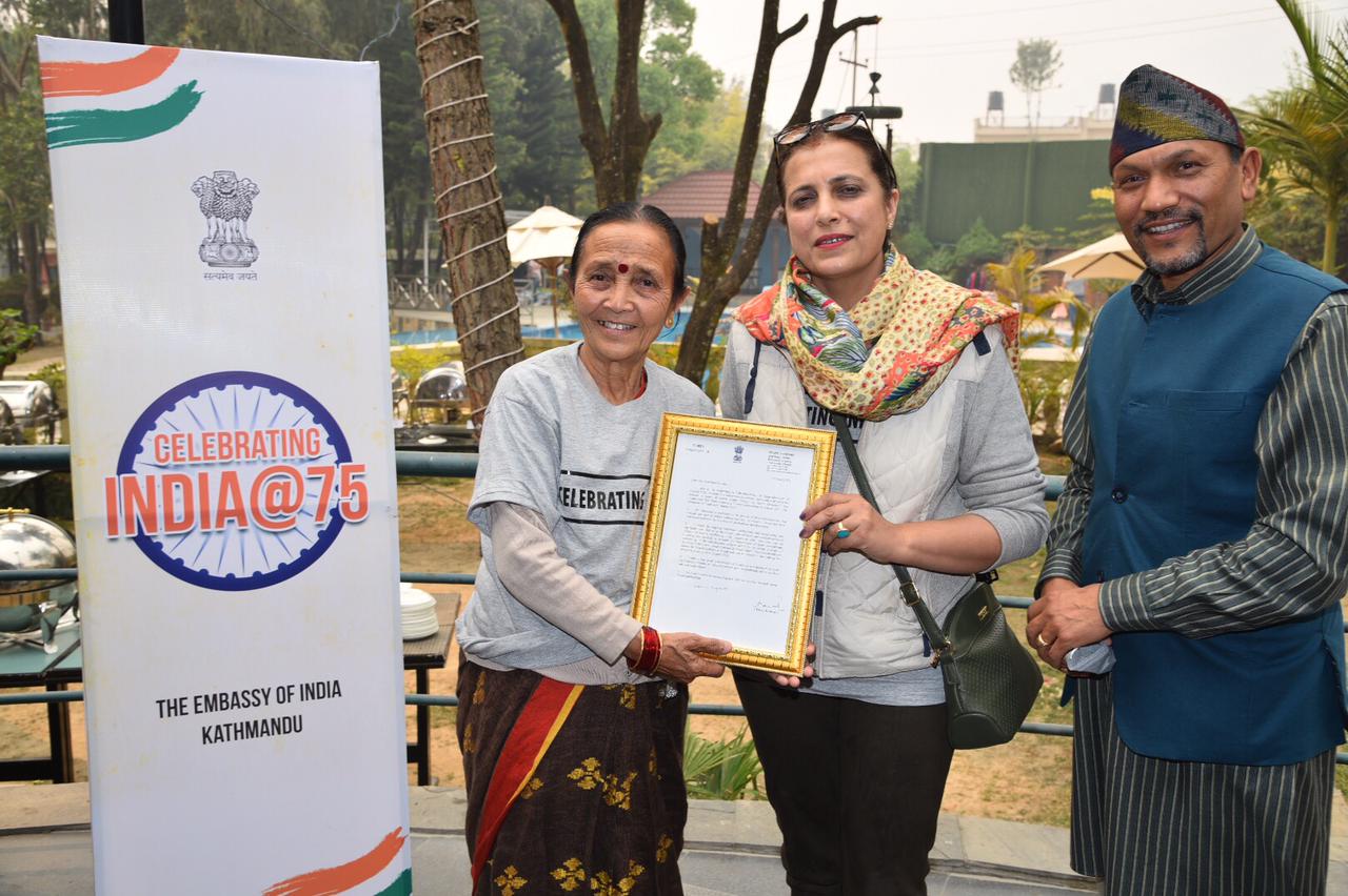 माइती नेपालसँगको सहकार्यमा भारतीय दूतावासको कार्यक्रम
