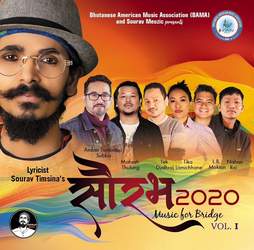 सौरभले ल्याए ‘सौरव २०२०’