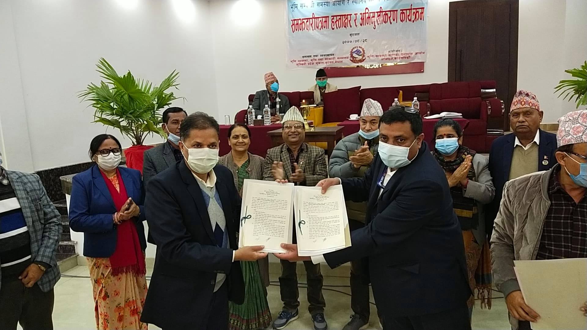 बुटवलमा भूमिसम्बन्धी समस्या समाधान आयोगको इकाइ कार्यालय स्थापना