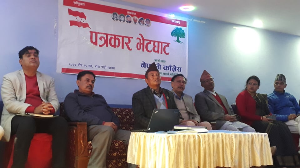 नेपाली काँग्रेस लुम्बिनीको पहिलो बैठक : पर्यटनमार्फत प्रदेशको विकासमा जोड