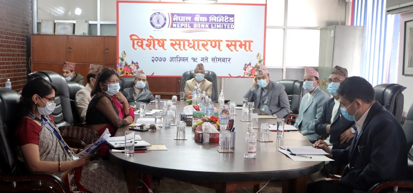 नेपाल बैंकको विशेष साधारणसभा सम्पन्न, सञ्चालकको प्रतिनिधित्व सम्बन्धी साविकको व्यवस्थामा परिवर्तन