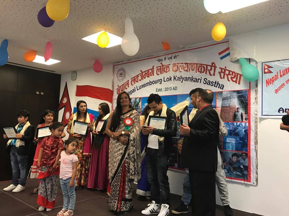 नेपाल –लक्जेम्बर्ग कल्याणकारी संस्थाले चौथो वार्षिकोत्सव मनायो