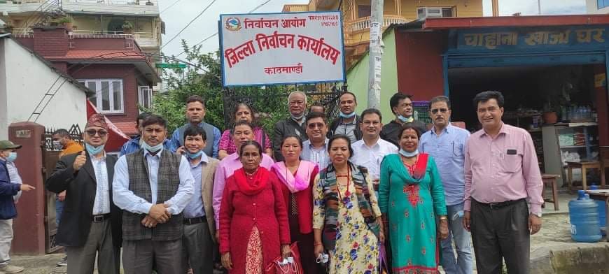 काठमाडौंकाे शंखरापुर नगरपालिकाका ८ जनप्रतिनिधिले राेजे नेकपा एकीकृत समाजवादी