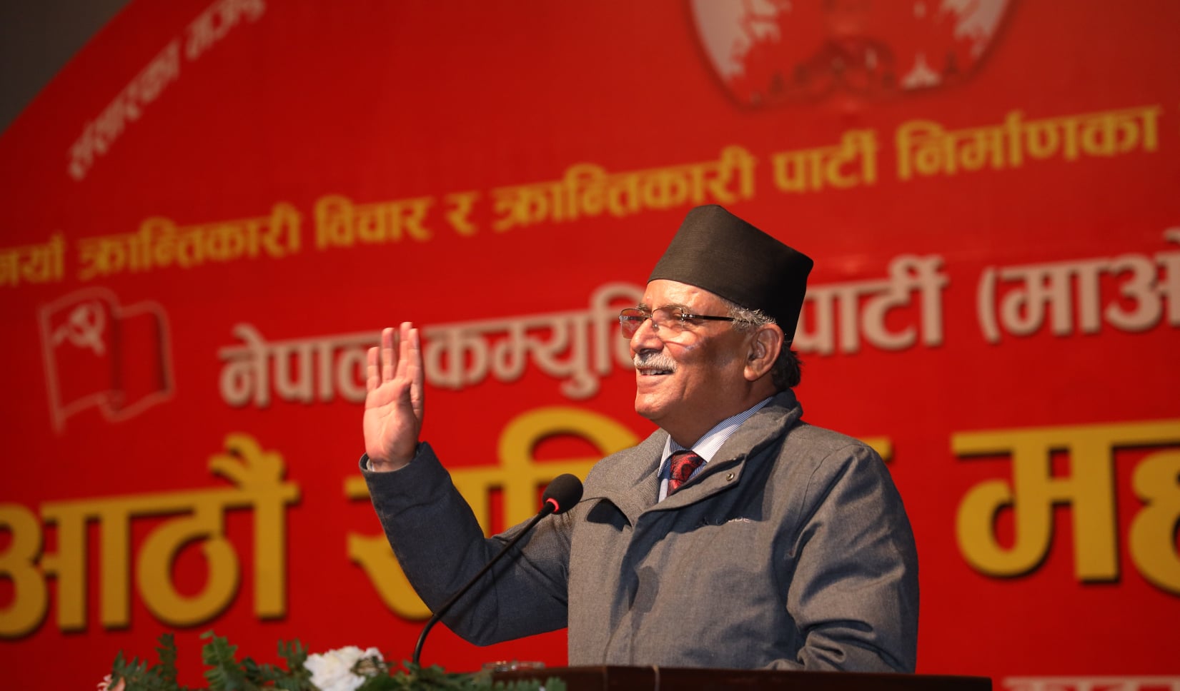 Maoist Chair Prachanda’s political document passed