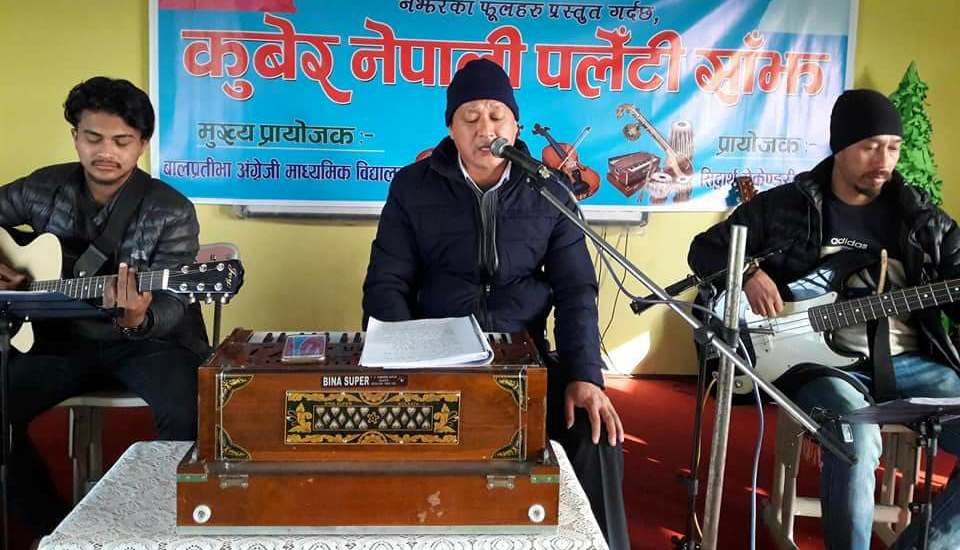 मानव जीवनको आधारभूत आवश्यकता बन्दै संगीत