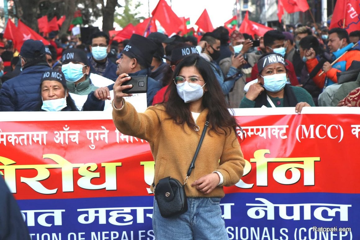 एमसीसीको विरोधमा एकीकृत समाजवादी पार्टीको भ्रातृ संगठन सडकमा (तस्बिरहरु)