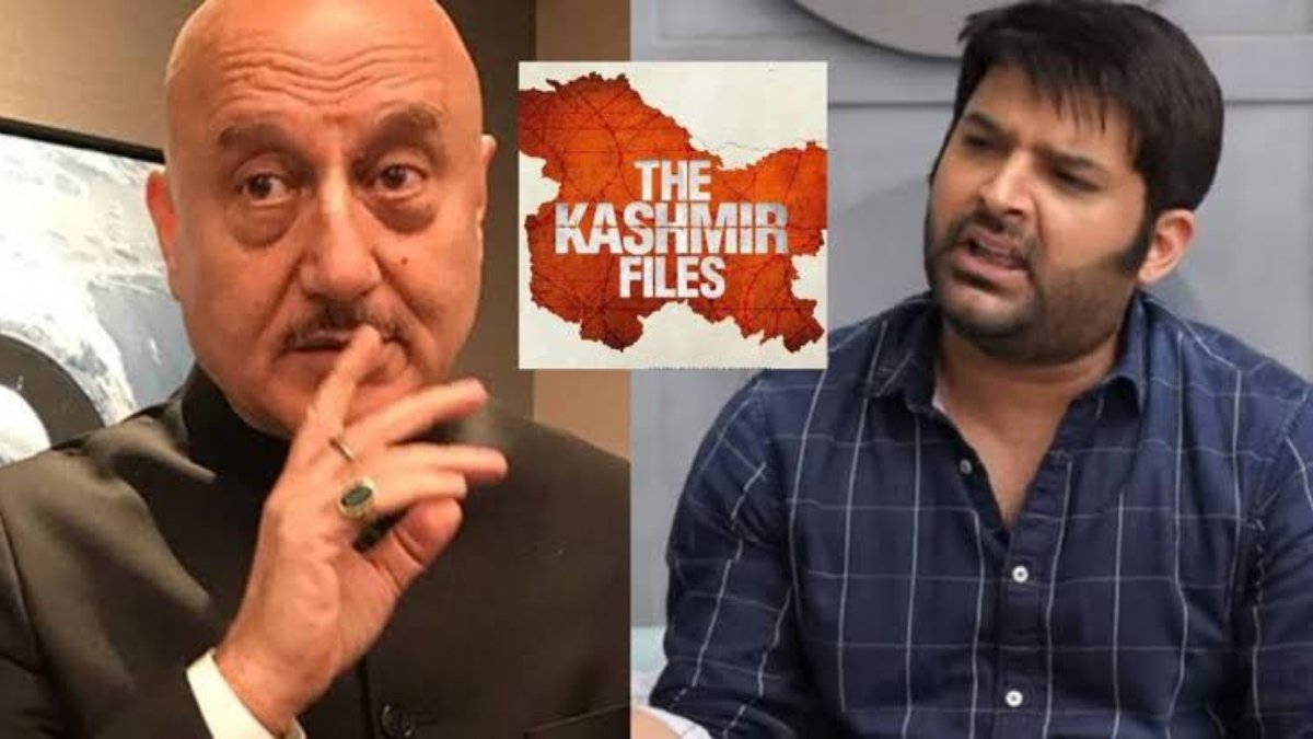अनुपमले खोले कपिलको ट्वीटको पोल, भने - आधा सत्य