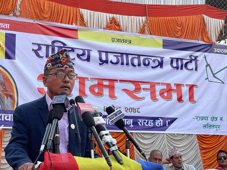   राप्रपाले चैत २५ गते खुलामञ्चमा आमसभा गर्ने