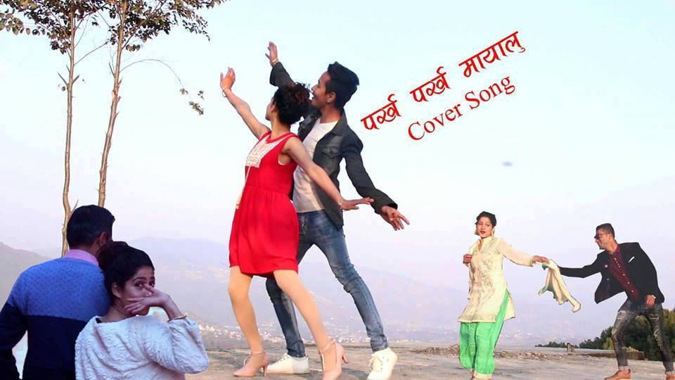 चलचित्र ‘मंगलम’को ‘कभर गीत’ सार्वजनिक