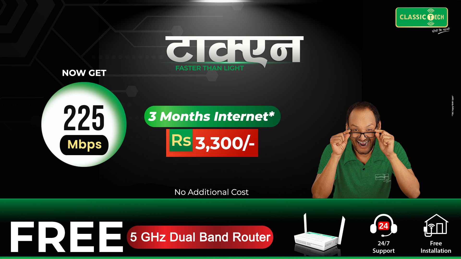 Classic Tech TACHYON Package: 225 Mbps for 3 months free dual band router at Rs 3300.
