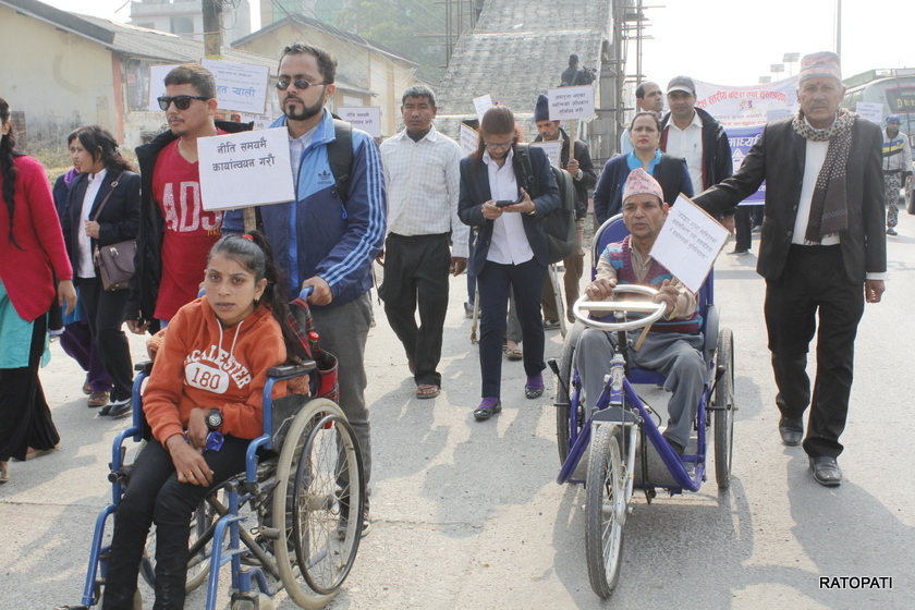 २७ औं अन्तराष्ट्रिय अपाङ्गता दिवस :  ५ नम्बर प्रदेशमा यसरी मनाइयो