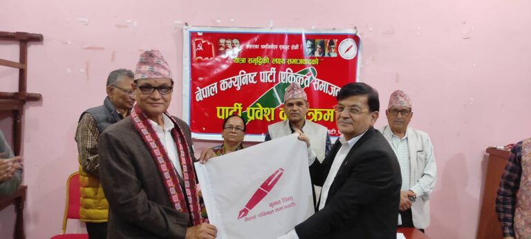 एमाले प्रदेश कमिटी सदस्यसहितका नेता समाजवादीमा प्रवेश