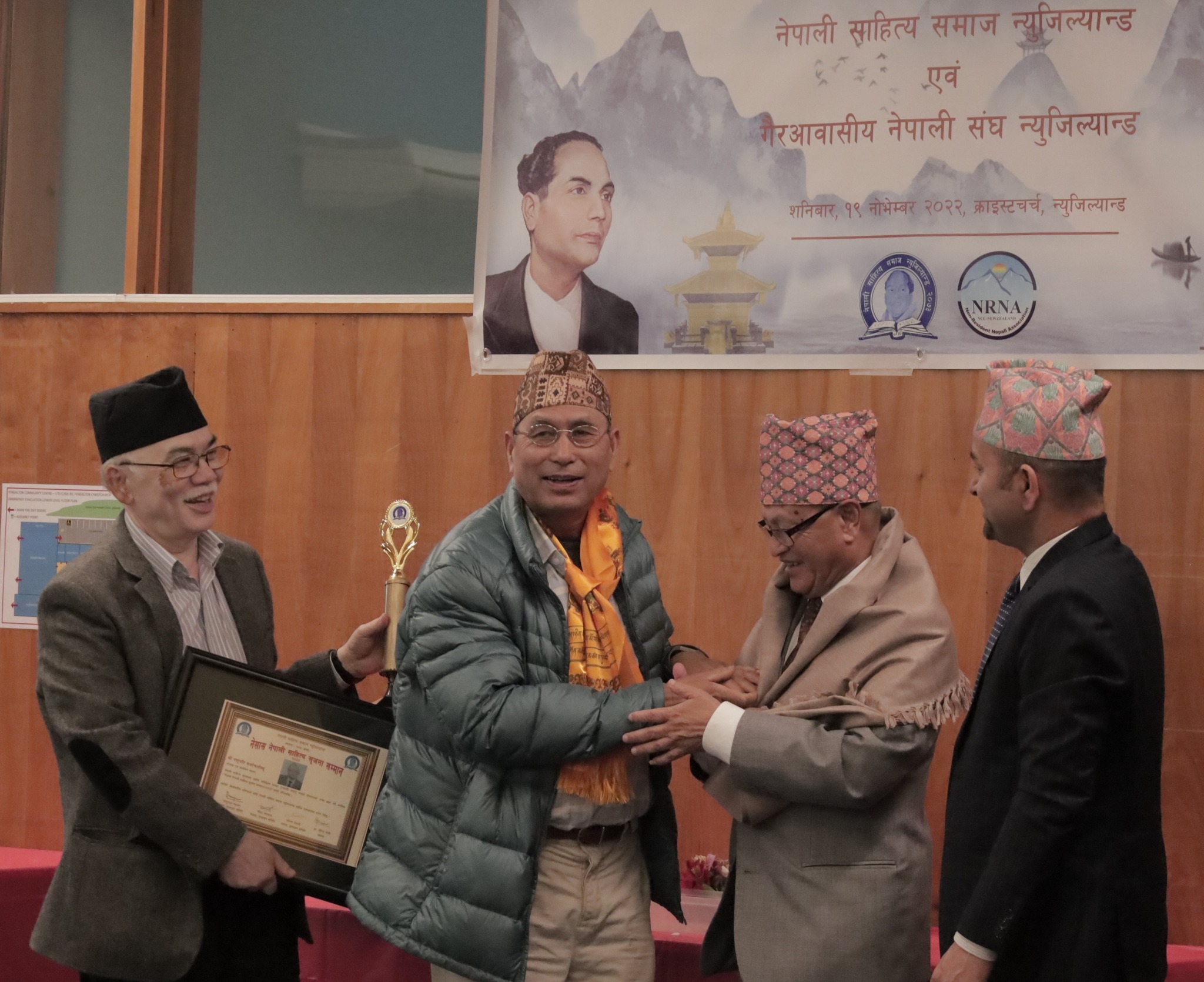 न्यूजील्याण्ड नेपाली साहित्य समाजद्वारा साहित्यकार कर्माचार्य सम्मानित