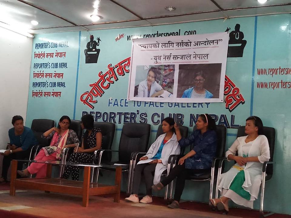 नर्सिङ संघले नर्सको पक्षयमा काम नगरको आरोप