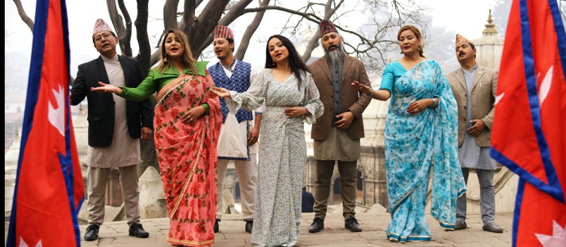 ३० बढी कलाकारको अभिनय रहेको राष्ट्रिय गीत ‘त्यही सच्चा नेपाली’ सार्वजनिक