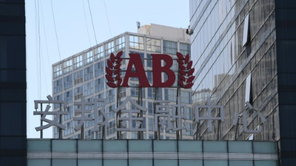 China court accuses Anbang boss of stealing billions