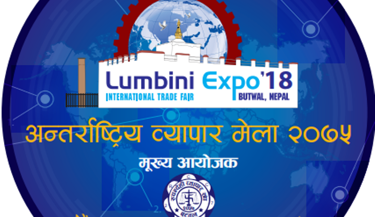 Lumbini Expo ends with trade of Rs 400 million