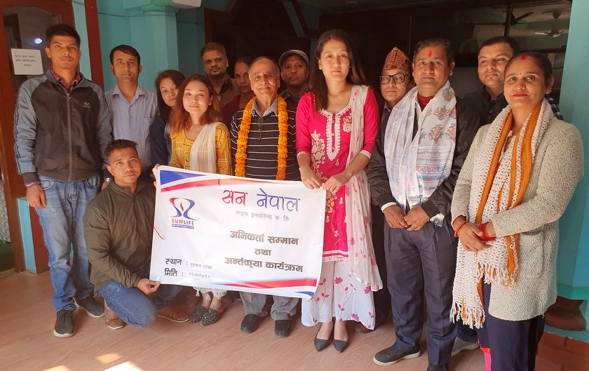 सन नेपाल लाइफ इन्स्योरेन्स कम्पनीद्वारा बुटवल र खैरेनीका अभिकर्तालाई सम्मान