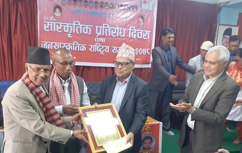 ‘जनसांस्कृतिक राष्ट्रिय सम्मान २०७८’ बाट ५ स्रष्टा सम्मानित