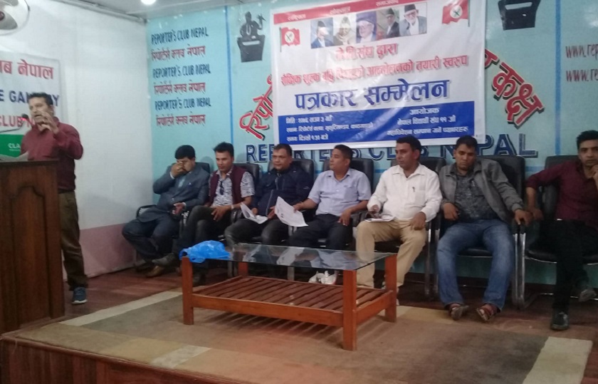 नेपाल विद्यार्थी संघद्वारा ५ दिने आन्दोलनको घोषणा
