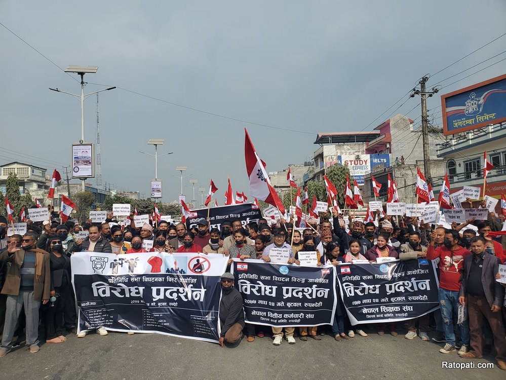 प्रतिनिधिसभा विघटनविरुद्ध काँग्रेसका शुभेच्छुक संस्थाबाट बुटवलमा मौन प्रर्दशन (तस्बिरहरु)