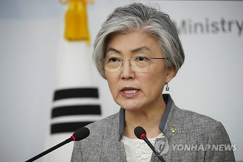 S Korea to end Korean war with 'flexible' timing, format