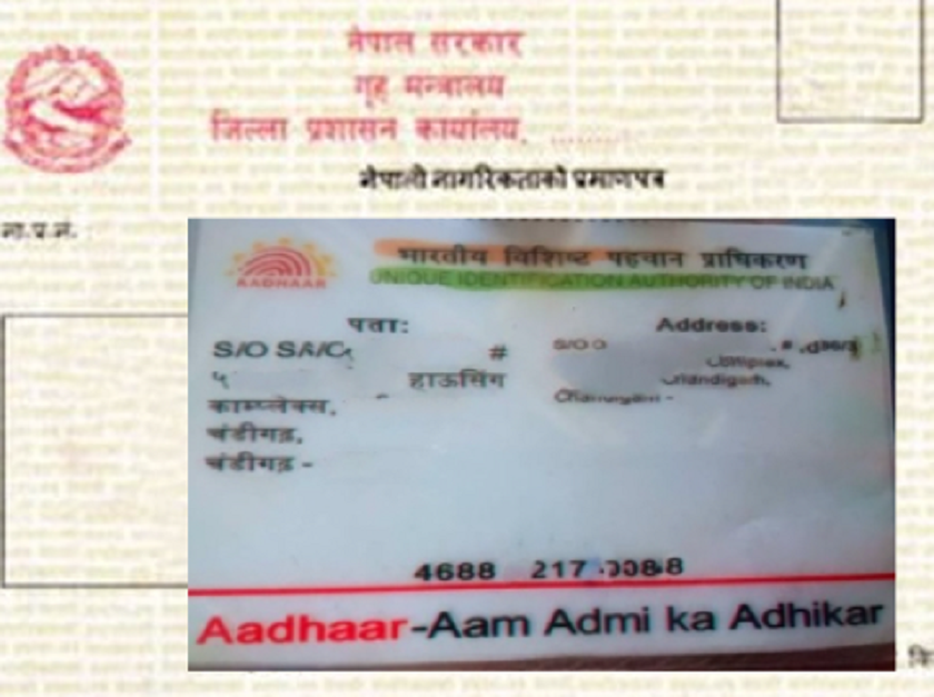 भारतीय ‘आधार कार्ड’ बोकेका रामप्रसादले नागरिकता पाएनन्