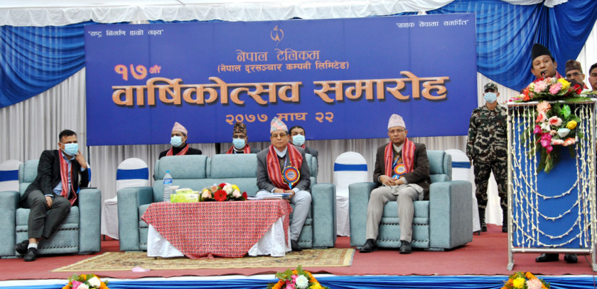 नेपाल टेलिकमको १७औं वार्षिकोत्सव सम्पन्नः यसै वर्ष फाइभजीको परीक्षण गर्न सञ्चारमन्त्रीको निर्देशन