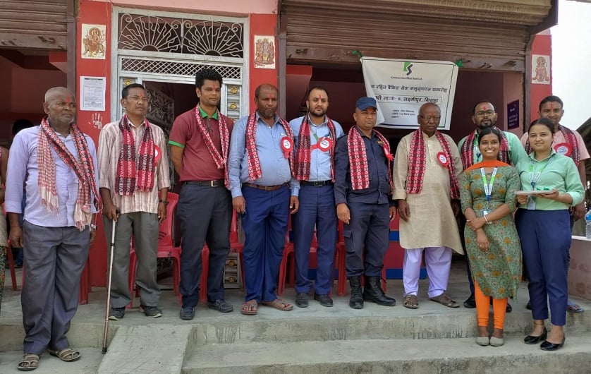 कामना सेवा विकास बैंकको नवौं शाखारहित बैकिंङ सेवा सञ्चालनमा