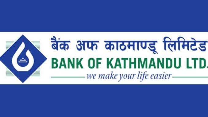 बैंक अफ काठमाण्डुद्वारा कोरोनाभाइरस नियन्त्रण र रोकथामका लागि १ करोड सहयोगको घोषणा