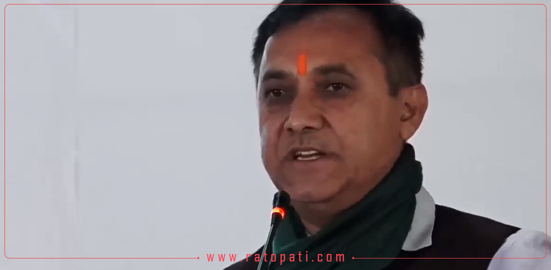 नेपाली कांग्रेसको चुनावी संकल्प पत्र सार्वजनिक कार्यक्रम || Live