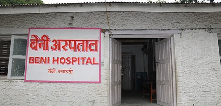 बेनी अस्पताल :  बिदाका दिन पनि बहिरङ्ग सेवा