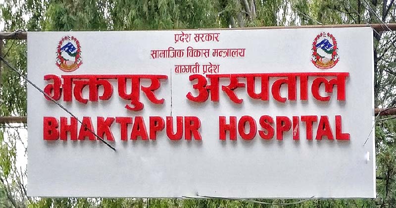 Bhaktapur Hospital committed to clearing arrears