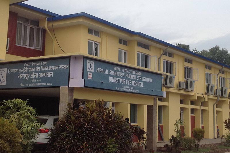 Bharatpur Eye Hospital gets new leadership