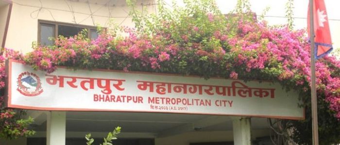 Bharatpur Metropolitan City closed today