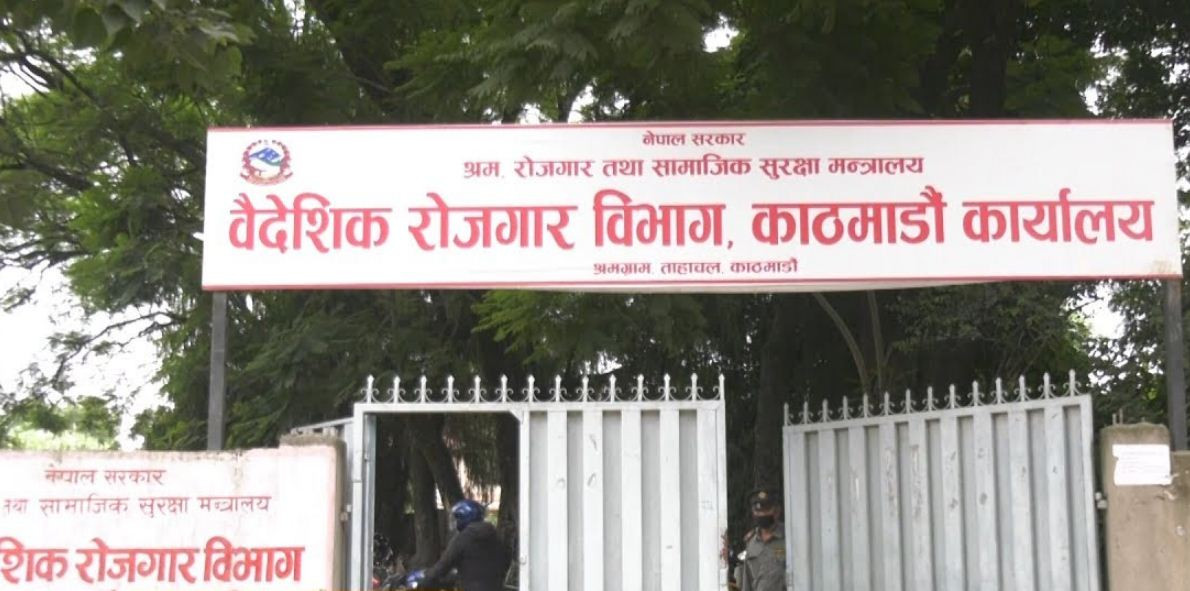 Israel announces 1,000 job vacancies for Nepalis