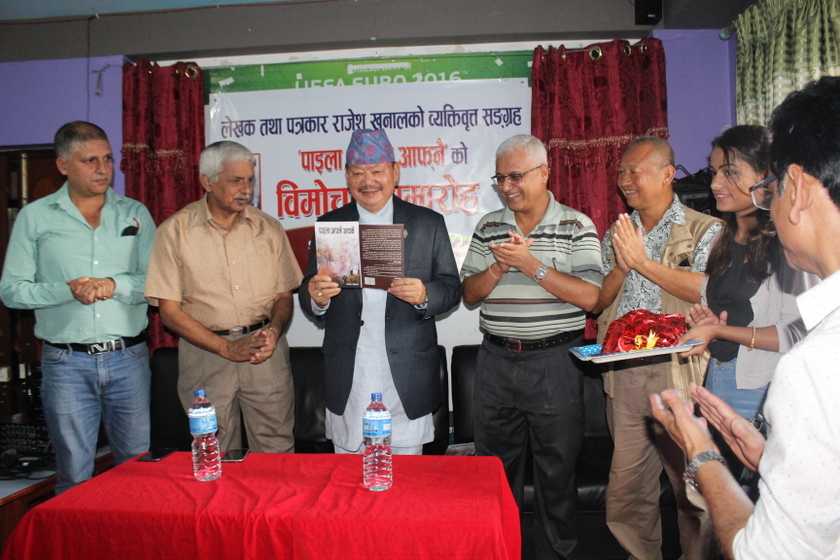 राजेशले ल्याए ‘पाइला आफ्नै आफ्नै’