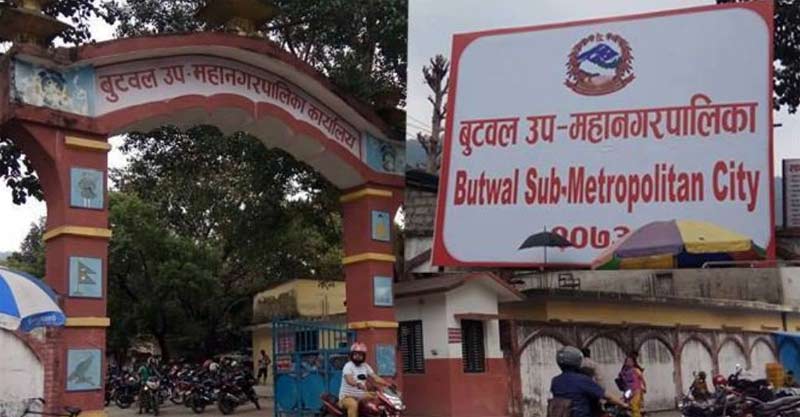 Butwal launches perspective development plan