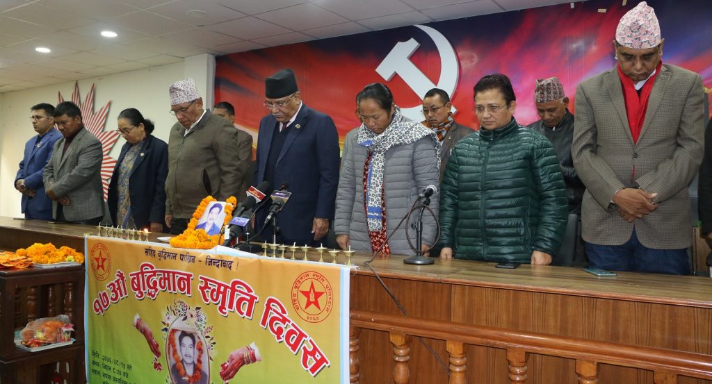 अध्यक्षलाई यस्तोसम्म अप्ठ्यारो