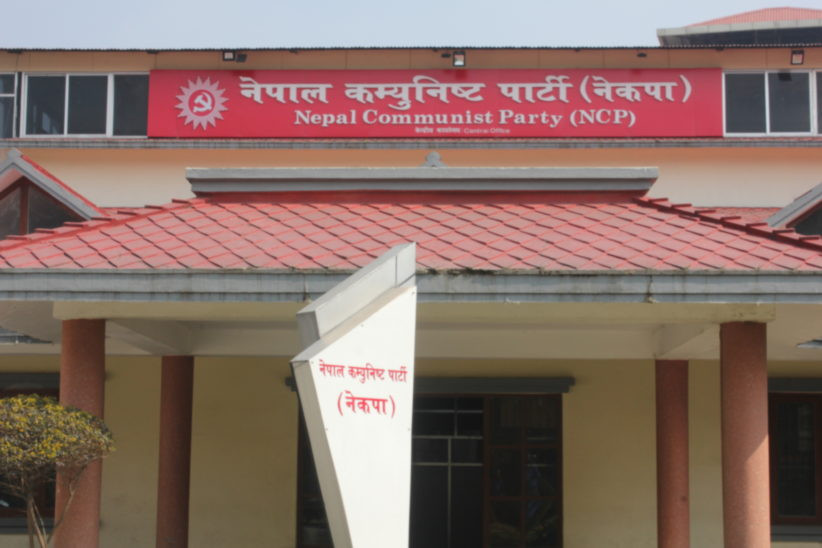 CPN (UML)’s signboard put up at Dhumrabarahi