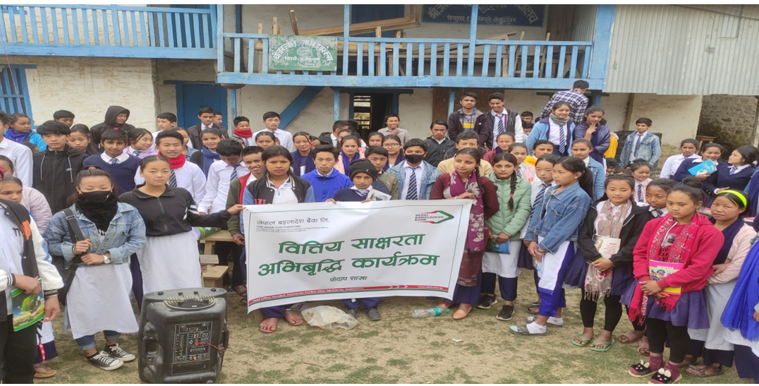 नेपाल बङ्गलादेश बैंकको वित्तीय साक्षरता अभिवृद्धि कार्यक्रम