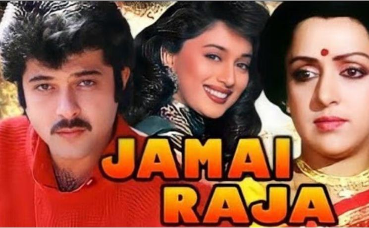 अनिल र माधुरीको हिट फिल्म ‘जमाइ राजा’को रिमेक बन्ने