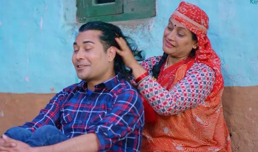 मिलनको गीतमा ‘आमा’ को चर्चा